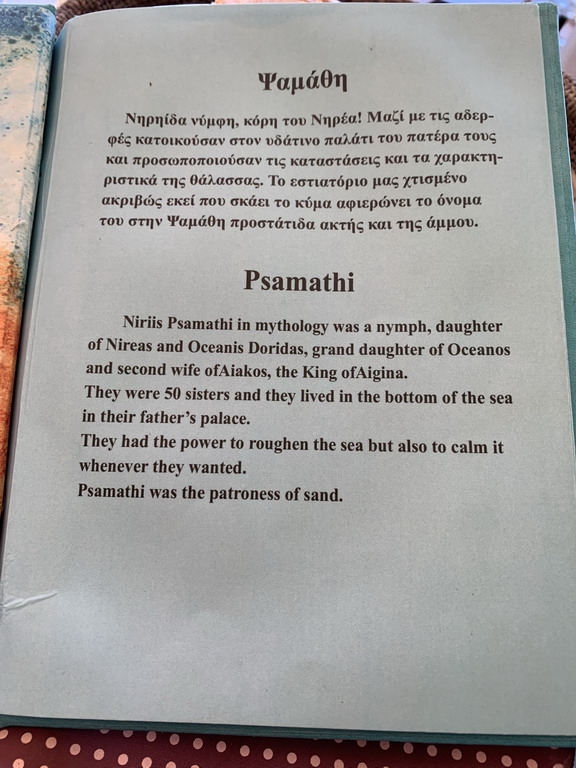  Krit ljubav na drugi pogled 